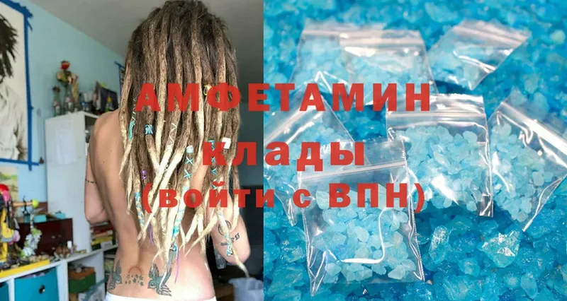 продажа наркотиков  ОМГ ОМГ зеркало  Amphetamine 97%  Муравленко 